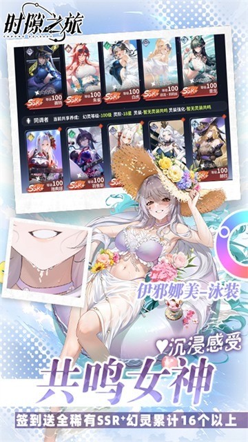 ʱ϶֮�����°� v1.1.2 ��׿��3