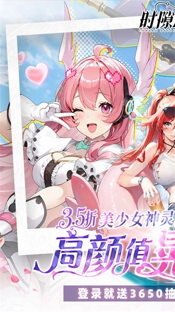 ʱ϶֮�����°� v1.1.2 ��׿��2