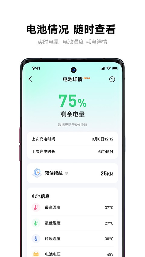 �ŵ�����app�ٷ����� v8.8.6.10
