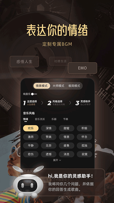 �˹������������ɹ���app v\3.5.01