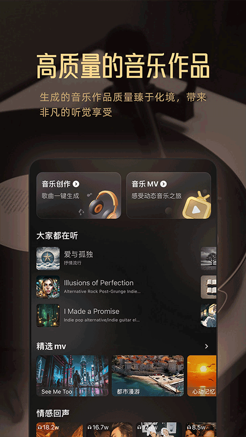 �˹������������ɹ���app v\3.5.04