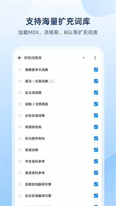 ŷ·�ʵ� v26.5.2 ��׿��0
