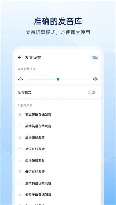 ŷ·�ʵ� v26.5.2 ��׿��3