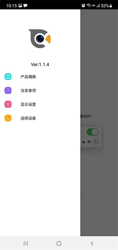cooleer���ߵ�����΢��app v2.2.2 ��׿��3