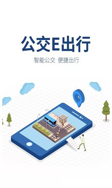 ����e���� v2.8.10