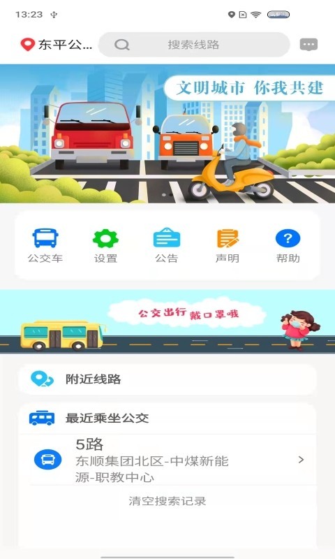 ����e���� v2.8.11