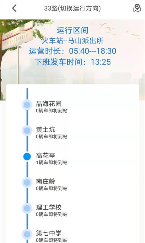 ����e���� v2.8.13