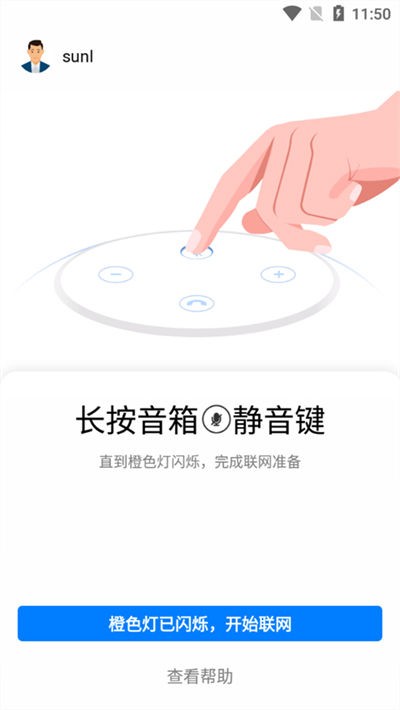 ��Ϊai�������°� v11.1.0.309 ��׿��3