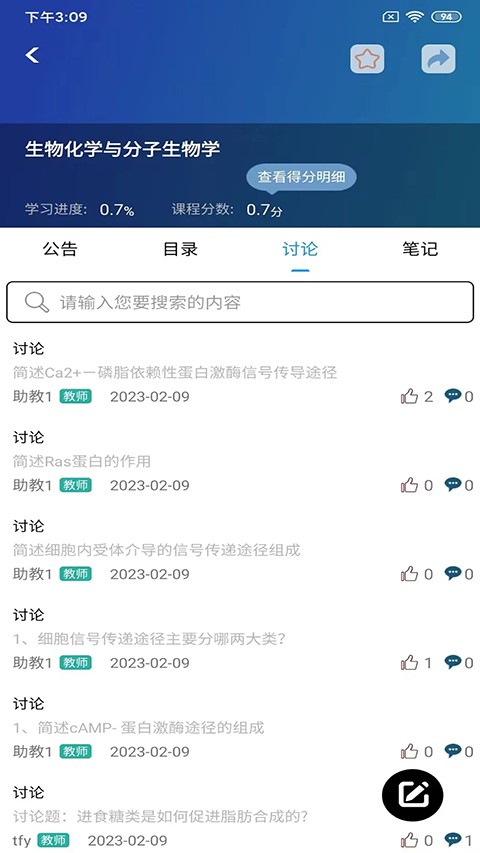 ����Ľ��app���°汾 v5.2.40