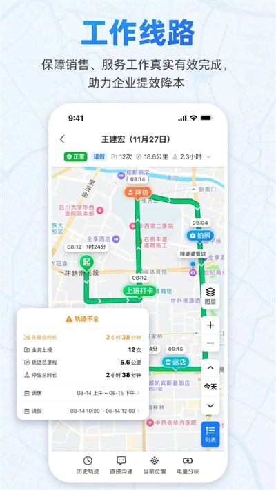 С������app v4.19.12