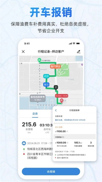 С������app v4.19.11