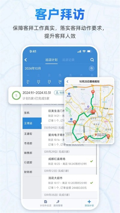С������app v4.19.13