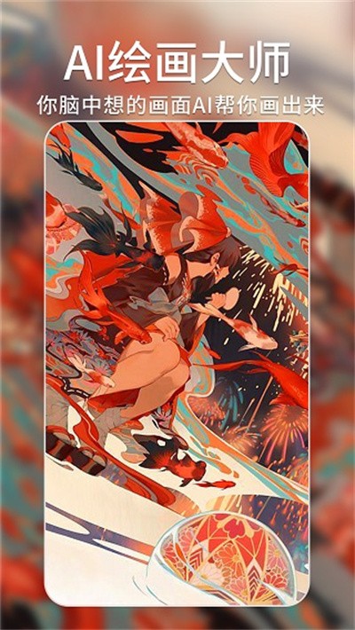 AI�滭��ʦ v1.1.94