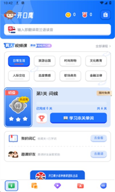 ������ѧϰ v1.0.01
