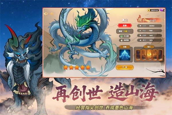 ������ս3�ٷ����� v1.0.72