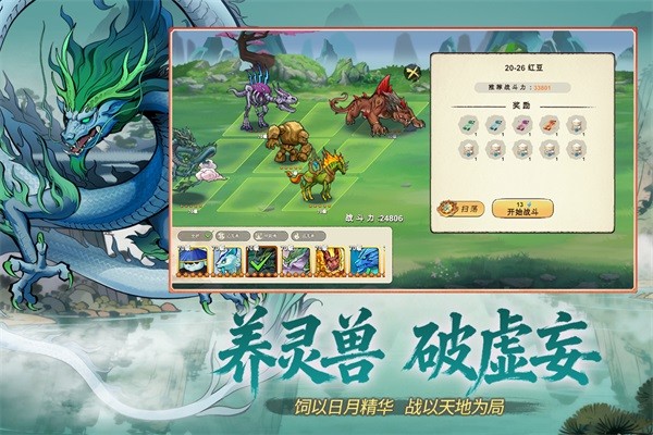 ������ս3�ٷ����� v1.0.74