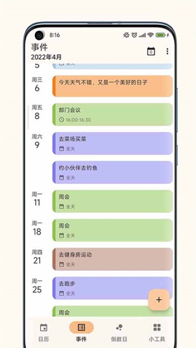 һҶ�������°� v2.12