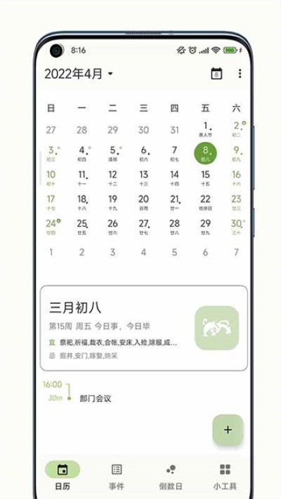 һҶ�������°� v2.10