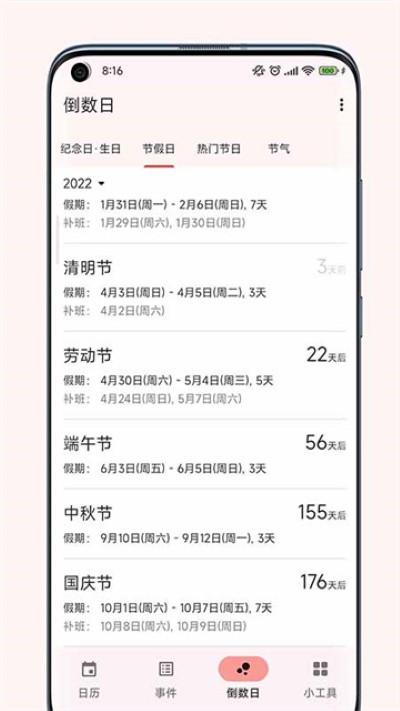 һҶ�������°� v2.11