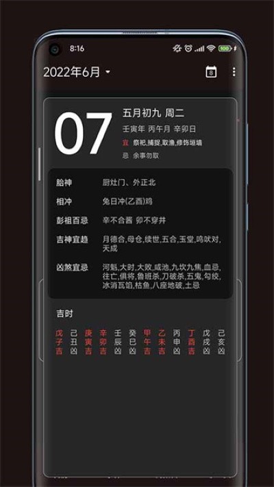 һҶ�������°� v2.13