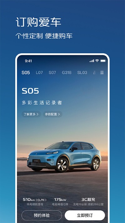 ��������app v1.9.64