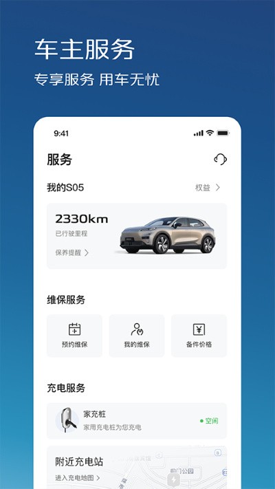 ��������app v1.9.60
