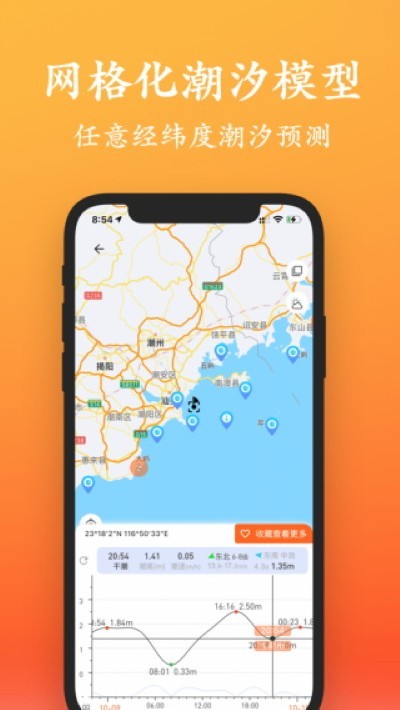 ��ϫ�����ٷ� v2.2.80