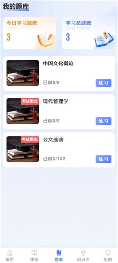 �����Կ� v2.0.61