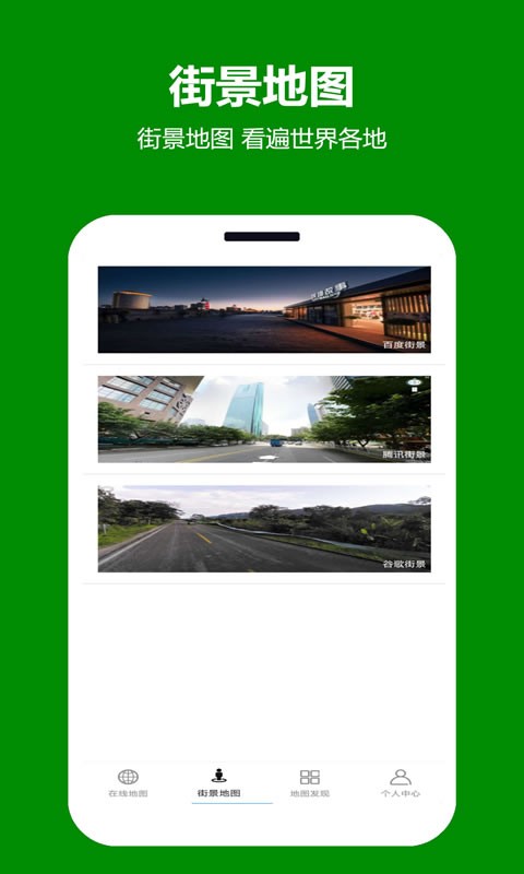 ���쿴��ͼ���Ǹ����ͼ v2.0.0.91