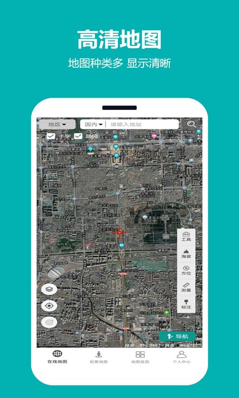 ���쿴��ͼ���Ǹ����ͼ v2.0.0.90