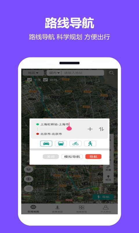 ���쿴��ͼ���Ǹ����ͼ v2.0.0.92