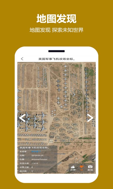 ���쿴��ͼ���Ǹ����ͼ v2.0.0.93