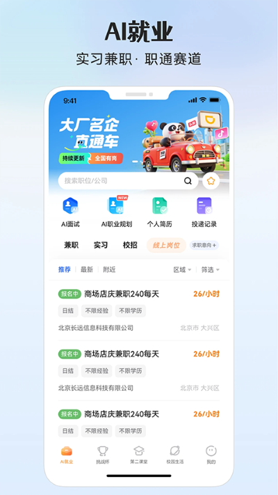 pu�ڴ�У԰��ҳ�� v7.1.933