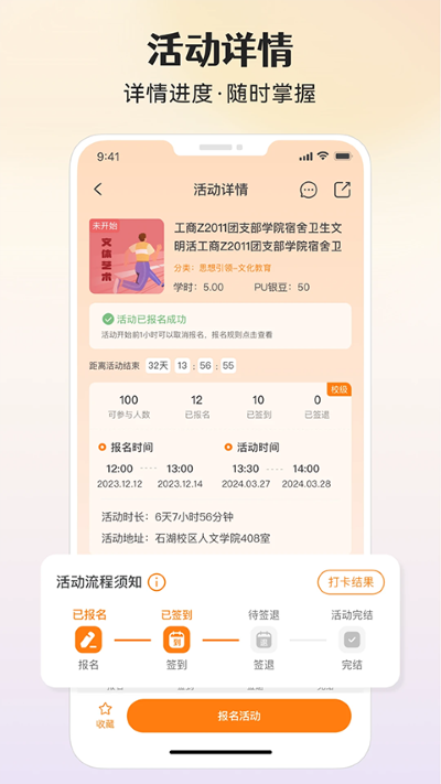 pu�ڴ�У԰��ҳ�� v7.1.930