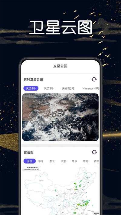 ʵ����ͼGPS��λ v3.1.62