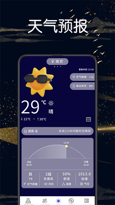 ʵ����ͼGPS��λ v3.1.63