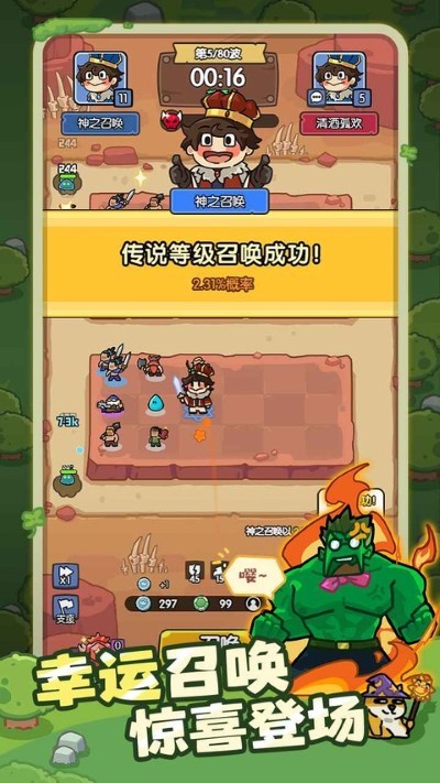 ��֮�ٻ� v1.0.28 ��׿���°�3