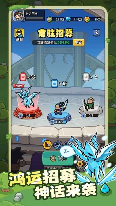 ��֮�ٻ� v1.0.28 ��׿���°�4