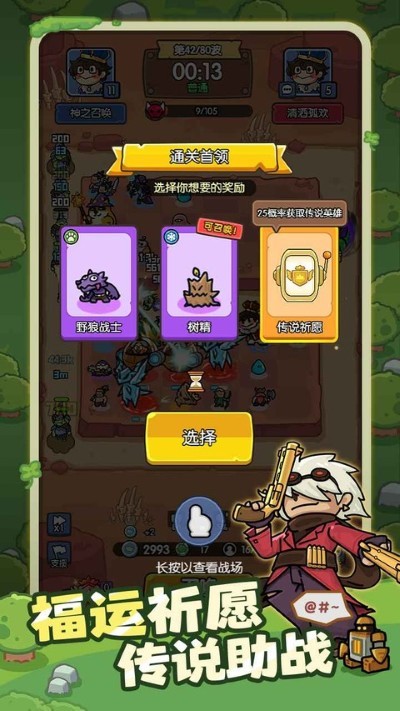 ��֮�ٻ� v1.0.28 ��׿���°�2