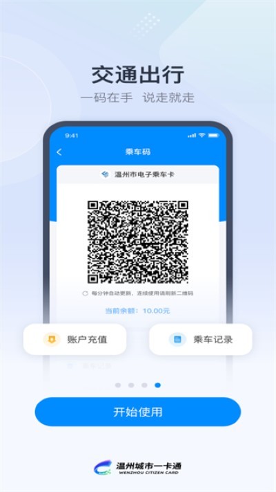 ��������app v3.0.210