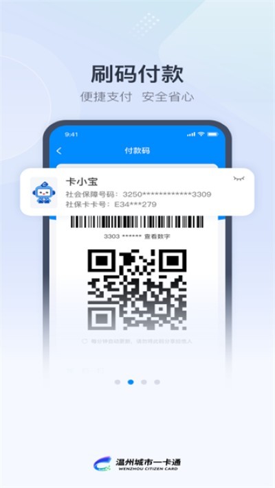 ��������app v3.0.213