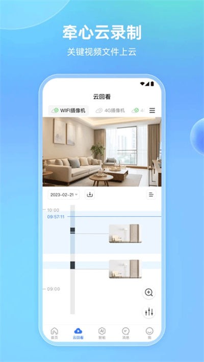 ǣ��Pro����ͷ v2.9.310