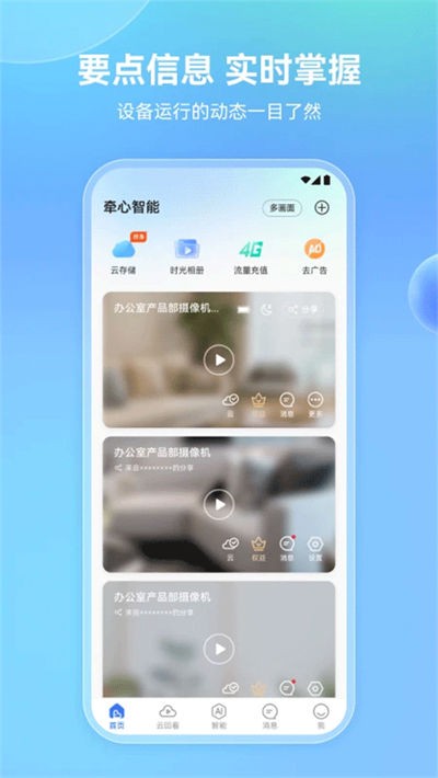 ǣ��Pro����ͷ v2.9.312