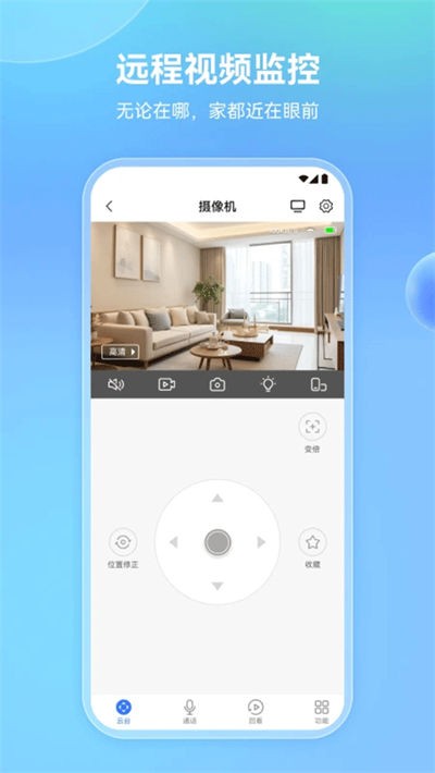 ǣ��Pro����ͷ v2.9.313