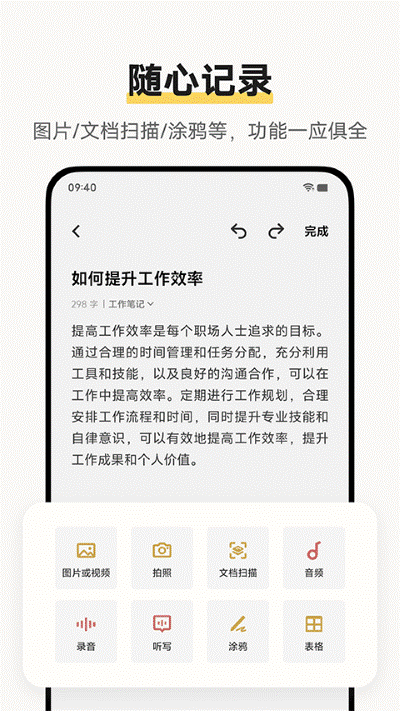 vivoԭ�ӱʼ� v1.4.7.6071