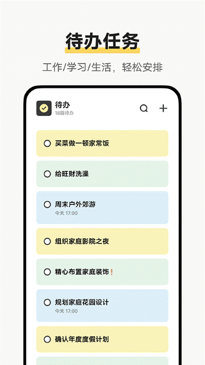 vivoԭ�ӱʼ� v1.4.7.6070
