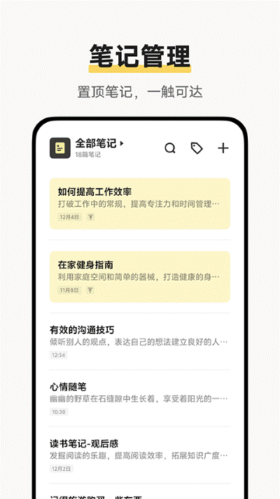 vivoԭ�ӱʼ� v1.4.7.6072