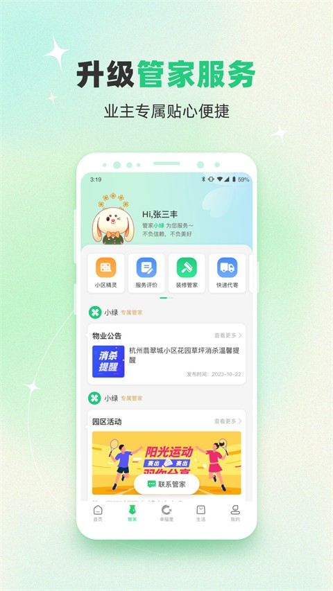 �̳����� v5.5.413