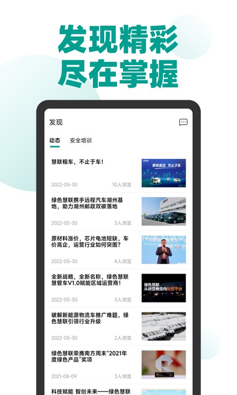 Զ�̻���app v3.9.0 ��׿��0