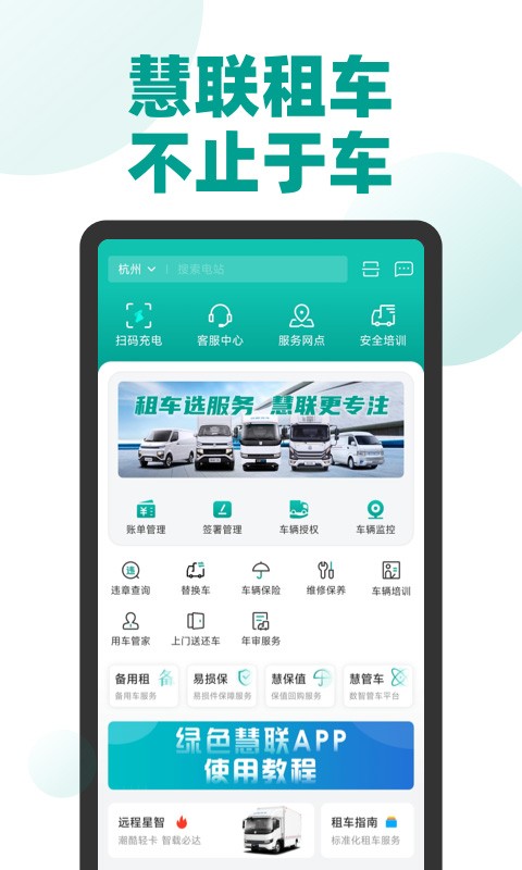 Զ�̻���app v3.9.0 ��׿��3